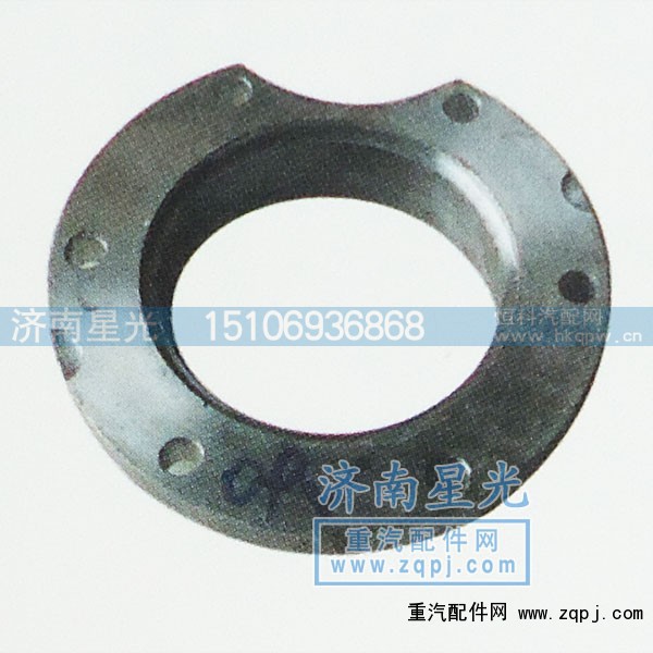 ,中桥后轴承座09款,济南星光汽车配件销售中心