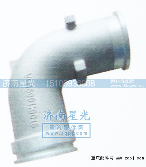 VG150011901,增压器铝弯管HOWO,济南星光汽车配件销售中心