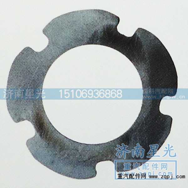 AZ9981340072,太陽輪墊,濟南星光汽車配件銷售中心