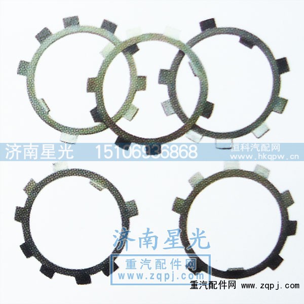 AZ9981320148,输出轴锁紧垫片,济南星光汽车配件销售中心