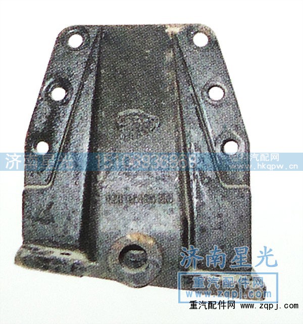 DZ9114520155,前簧后支架德龙,济南星光汽车配件销售中心