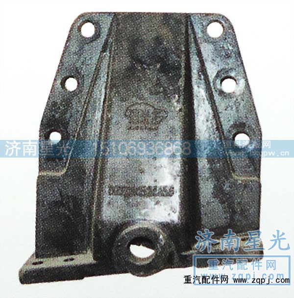 DZ9114520156,前簧后支架德龙,济南星光汽车配件销售中心