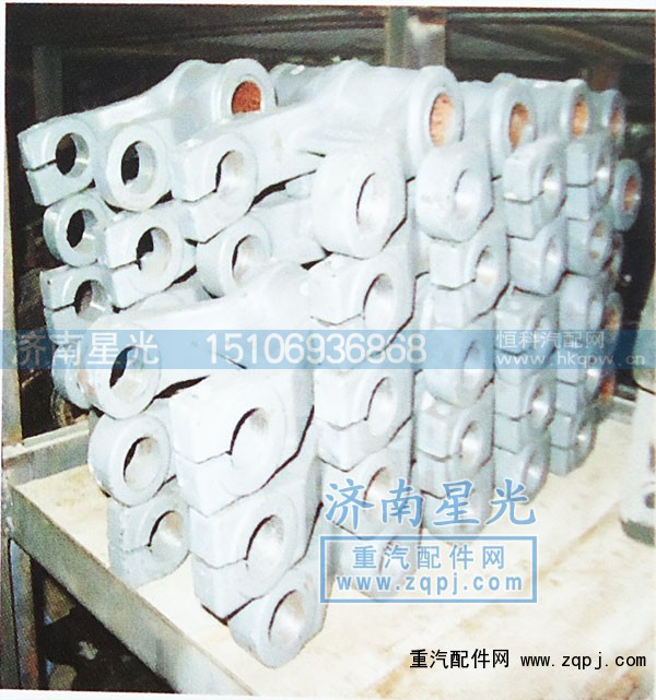 ,前鋼板吊耳,濟(jì)南星光汽車(chē)配件銷(xiāo)售中心