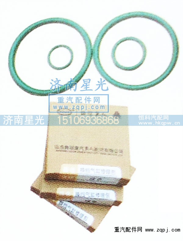 ,換擋器剛修理包,濟(jì)南星光汽車配件銷售中心