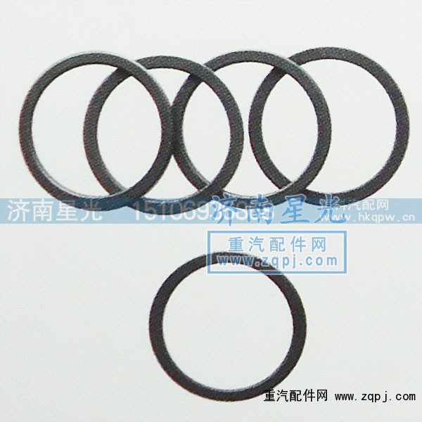 AZ998132018,后桥轴承座调整垫,济南星光汽车配件销售中心