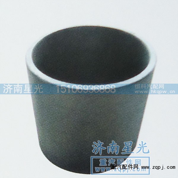 AZ9981320038,后桥隔套,济南星光汽车配件销售中心