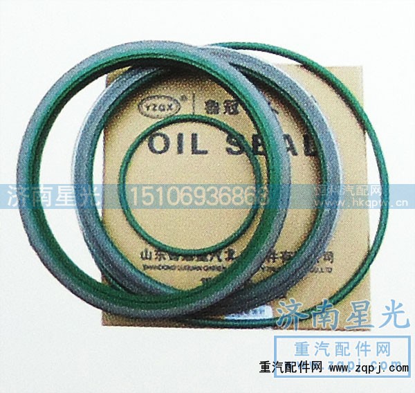 ,后轮油封,济南星光汽车配件销售中心
