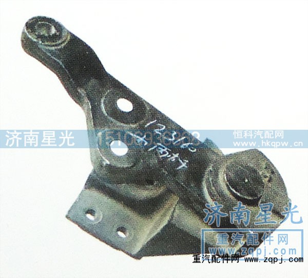 ,紅巖金剛?cè)讖潝[臂總成,濟(jì)南星光汽車配件銷售中心