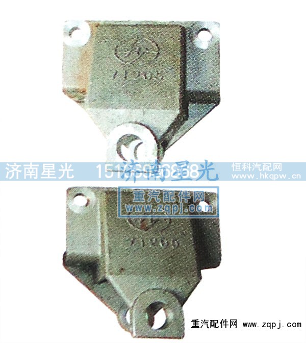 ,红岩金刚前簧前支架,济南星光汽车配件销售中心