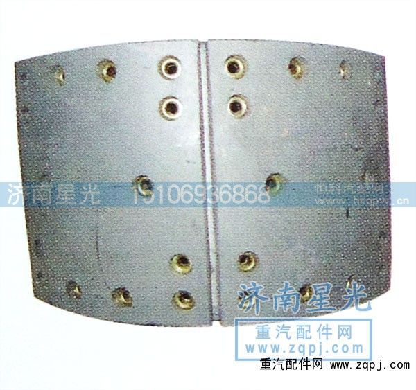 ,豪沃新款14孔-后蹄总成,济南星光汽车配件销售中心