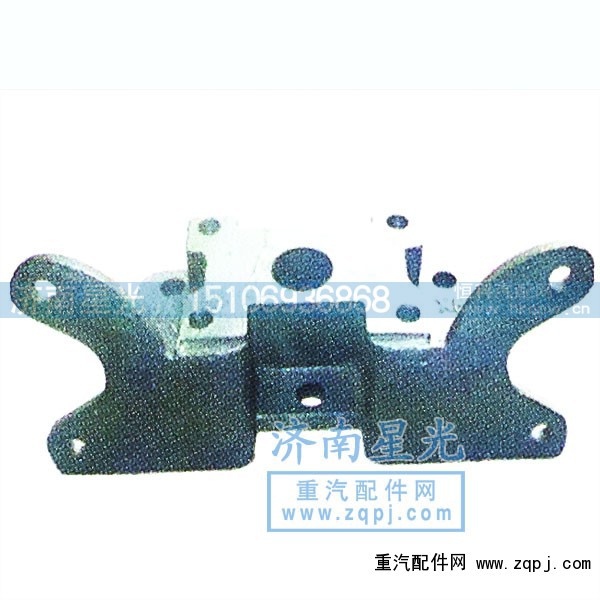 ,豪沃-中桥分室支架,济南星光汽车配件销售中心