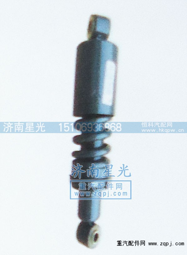 ,豪沃09款駕駛室前減震器,濟(jì)南星光汽車(chē)配件銷(xiāo)售中心