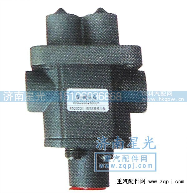 ,豪沃-双H阀总成08款,济南星光汽车配件销售中心