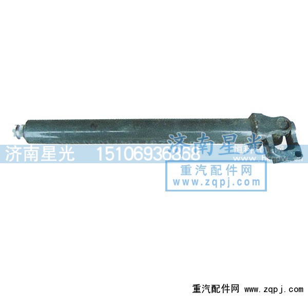 ,豪沃-方向伸缩单轴,济南星光汽车配件销售中心