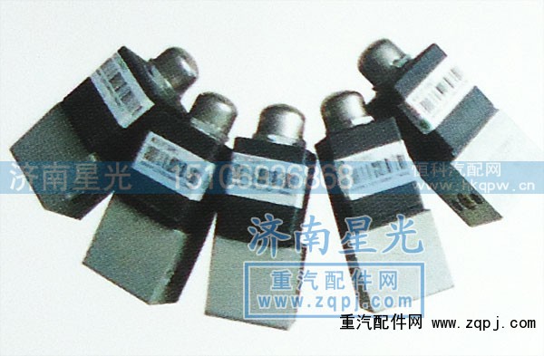 ,豪沃-二位三通电磁阀08款WG97,济南星光汽车配件销售中心