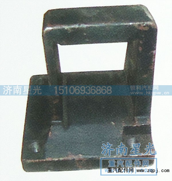 ,钢板座（安凯桥）,济南星光汽车配件销售中心