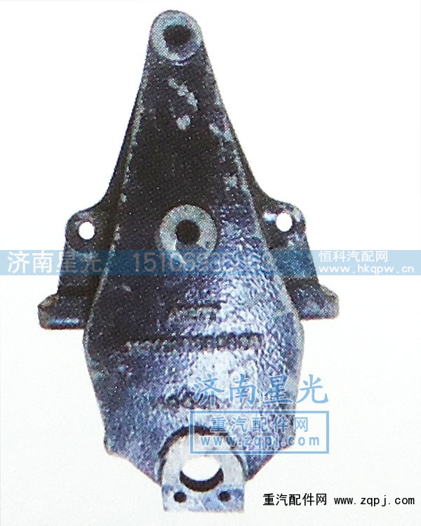 ,钢板支架二桥前右,济南星光汽车配件销售中心