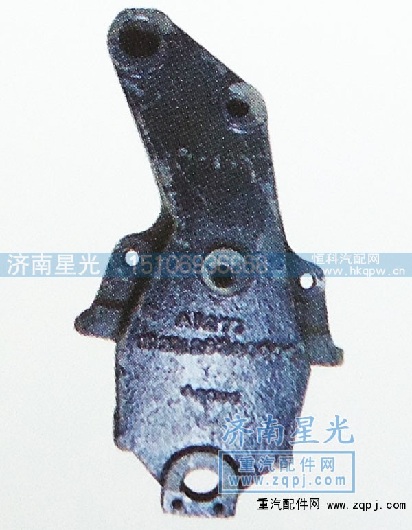 ,鋼板支架二橋前左,濟南星光汽車配件銷售中心