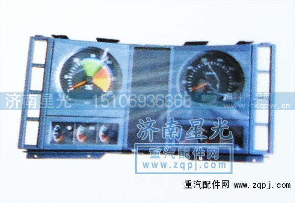 ,德龙F2000组合仪表,济南星光汽车配件销售中心