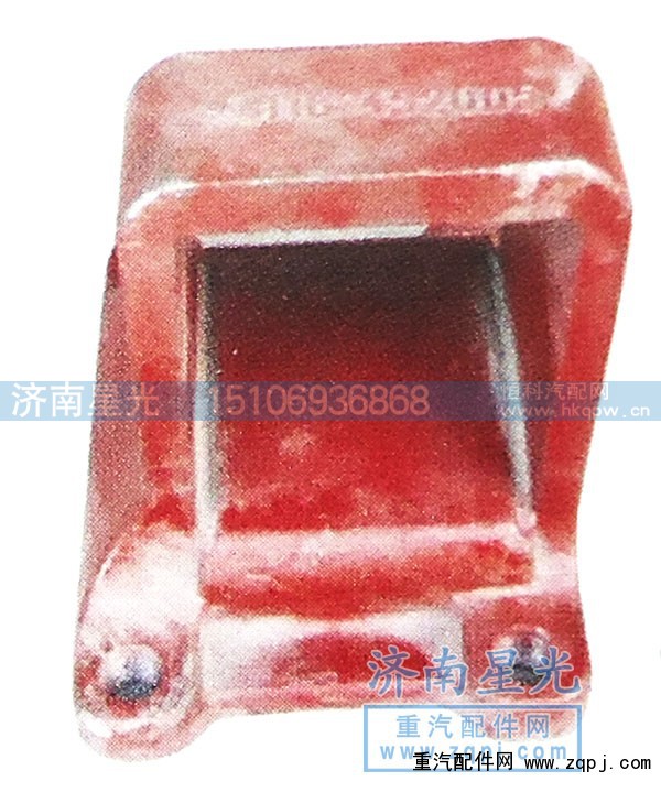 ,德龙F3000钢板座,济南星光汽车配件销售中心
