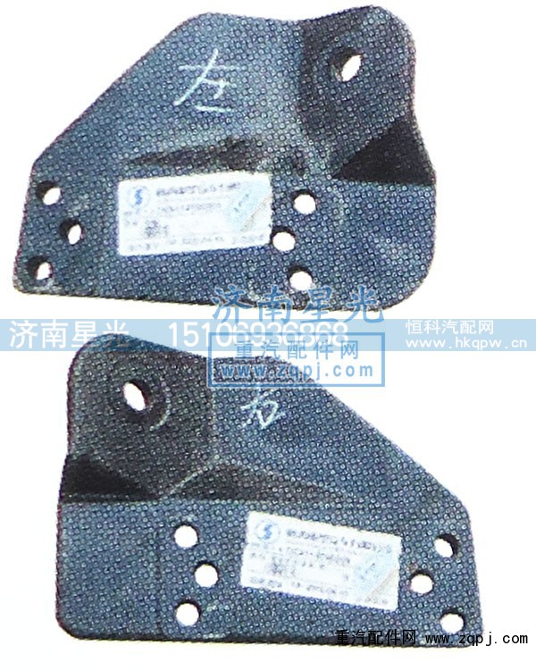 ,德龍-齒輪式支架左,濟(jì)南星光汽車配件銷售中心