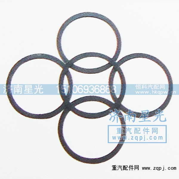 AZ9981340075,補(bǔ)償墊片,濟(jì)南星光汽車配件銷售中心