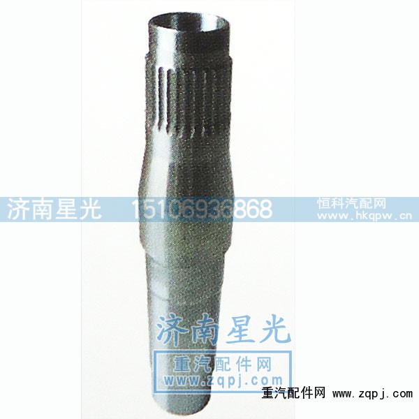 ,半轴套管25T,济南星光汽车配件销售中心