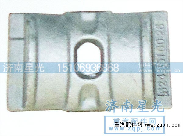 ,奔驰-后钢板盖板-单卡,济南星光汽车配件销售中心