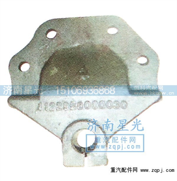 ,板簧支架二橋后,濟(jì)南星光汽車配件銷售中心