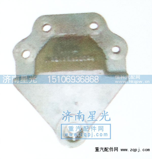 ,板簧支架一桥后,济南星光汽车配件销售中心