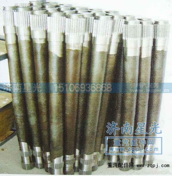 ,半轴,济南星光汽车配件销售中心