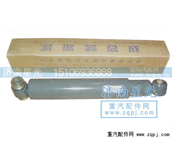 ,奧龍前橋減震器,濟(jì)南星光汽車配件銷售中心
