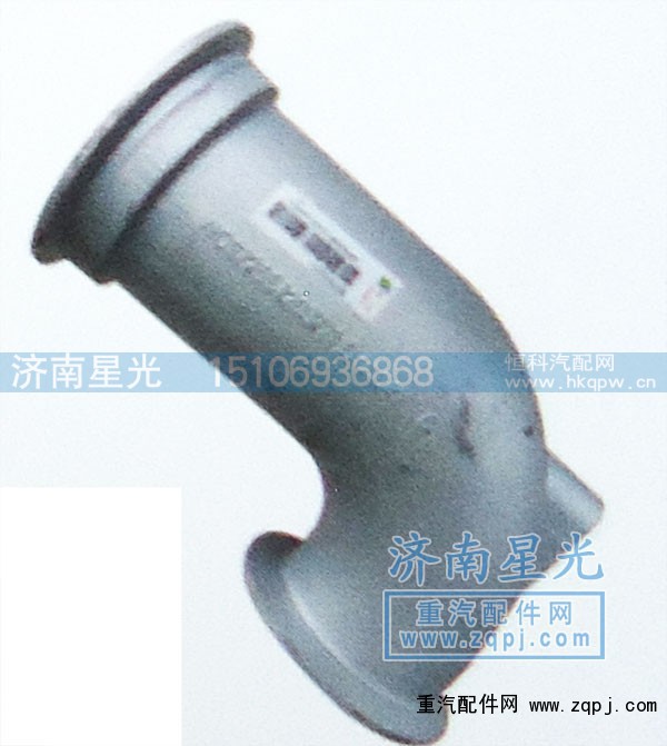 WG9725542037,排气管,济南星光汽车配件销售中心