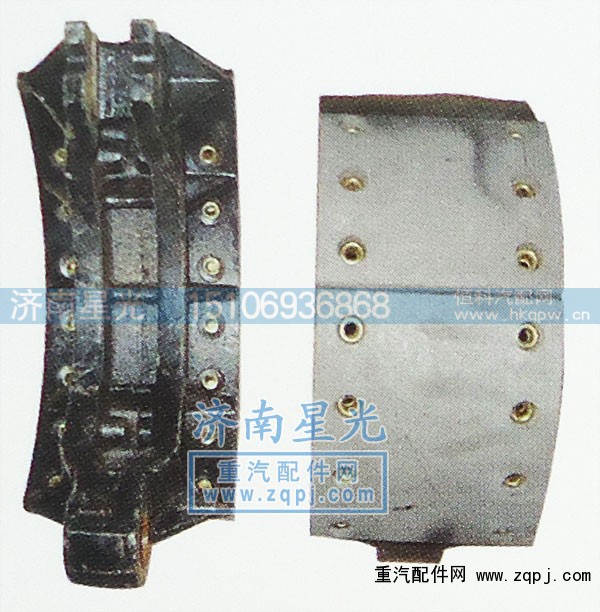 ,STR前蹄总成,济南星光汽车配件销售中心