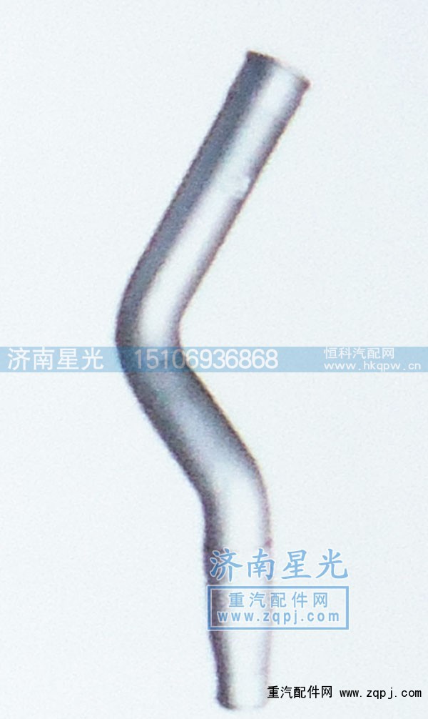 VG1047110104,中冷器进气管,济南星光汽车配件销售中心