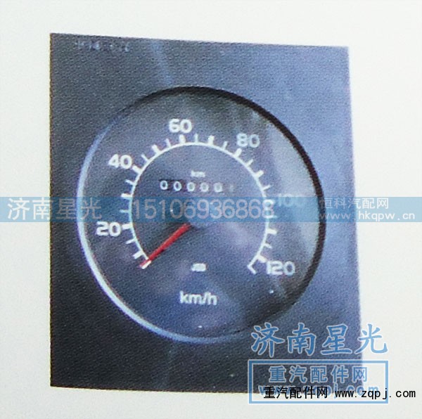 ,STRW里程表,济南星光汽车配件销售中心