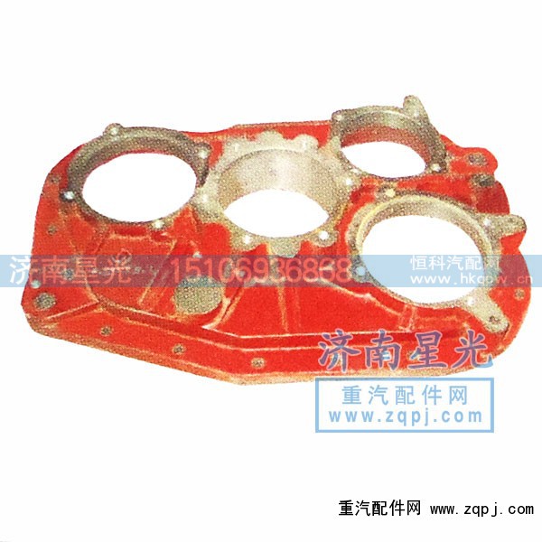 JS180-1707105,变速箱后盖,济南星光汽车配件销售中心