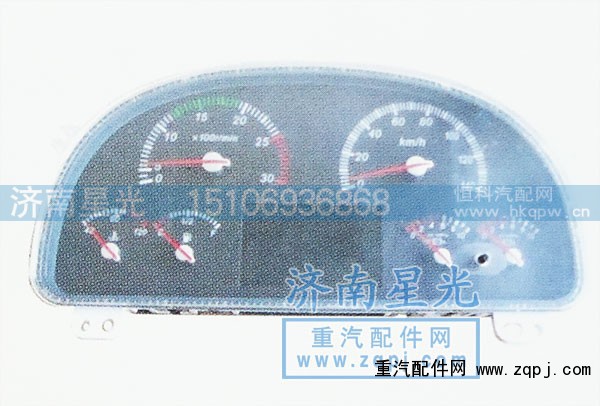 ,HOWO组合仪表,济南星光汽车配件销售中心