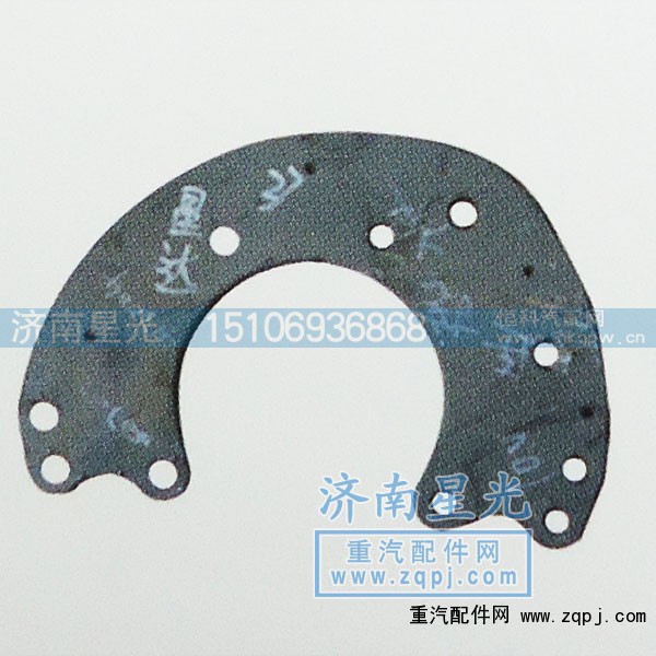 ,HOWO转向节连接板,济南星光汽车配件销售中心