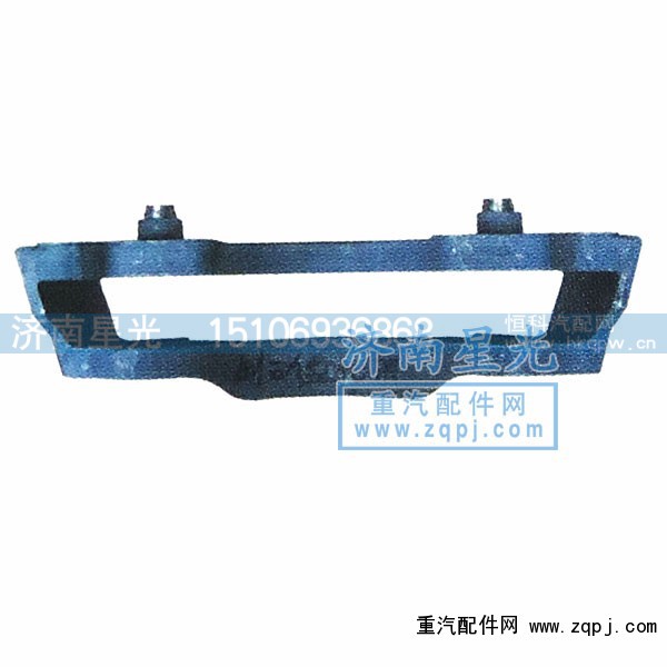 ,HOWO制动器支架,济南星光汽车配件销售中心