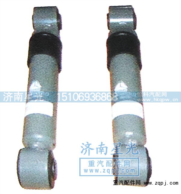 WG1642440021,HOWO平衡减震器,济南星光汽车配件销售中心
