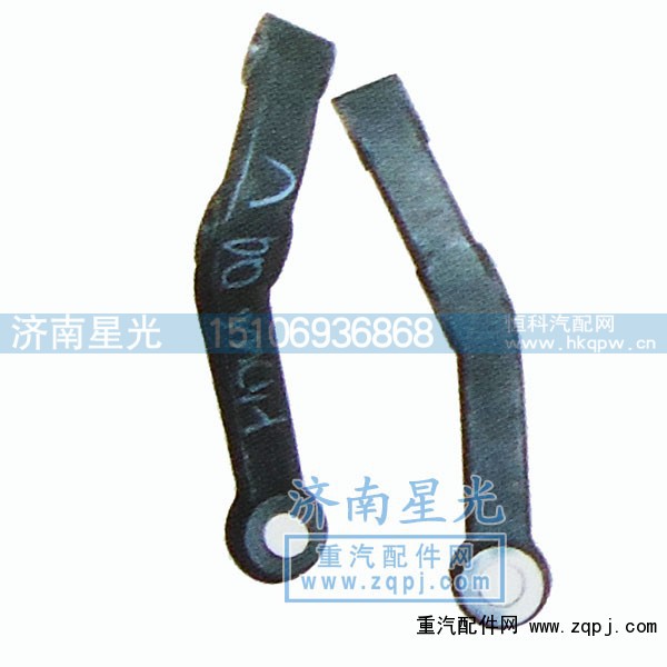 ,HOWO09橫拉桿臂,濟南星光汽車配件銷售中心