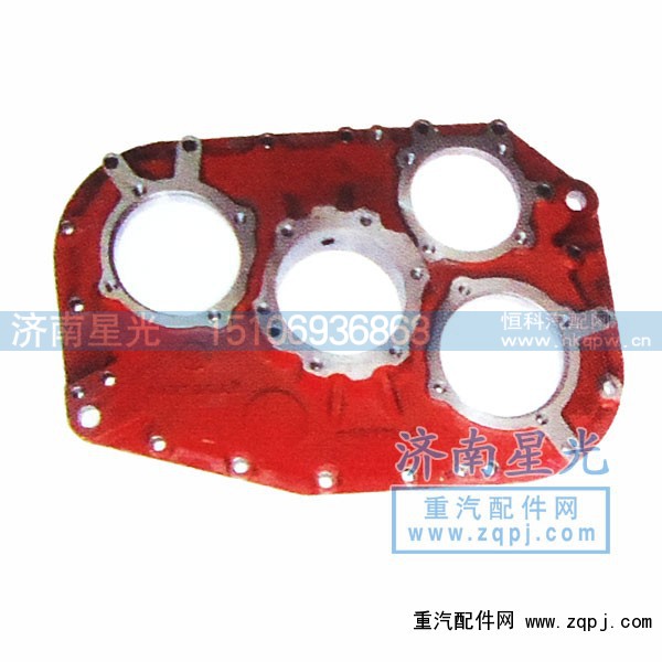 ,F99975变速箱后盖,济南星光汽车配件销售中心