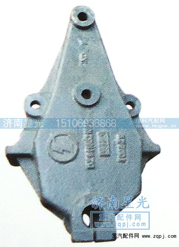 DZ9118521025,前簧前支架1,济南星光汽车配件销售中心