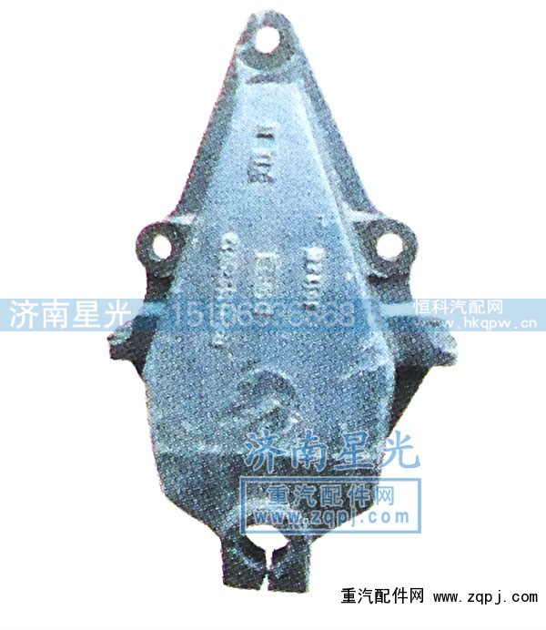 DZ9114520012,前簧后支架,济南星光汽车配件销售中心