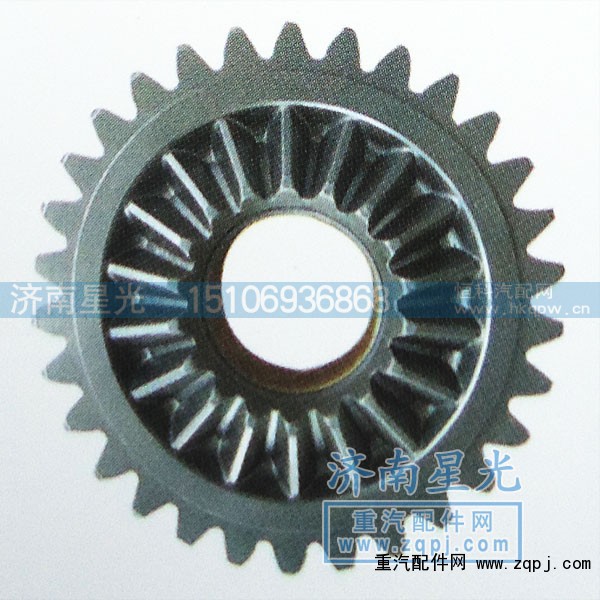 AZ99813200130,AC16桥主动圆柱齿轮,济南星光汽车配件销售中心