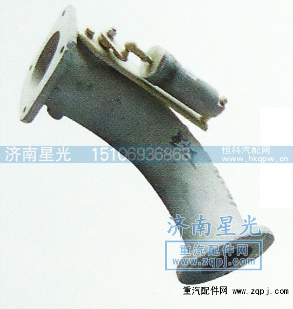 AZ9112540420,排气管带蝶阀1,济南星光汽车配件销售中心