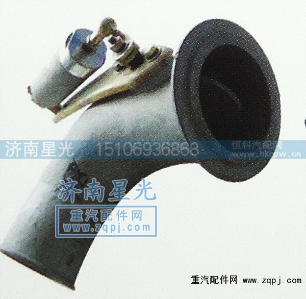AZ971540042,排气管带蝶阀,济南星光汽车配件销售中心