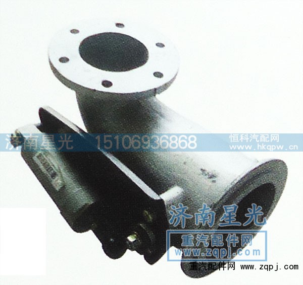 AZ9725540001,排气管带蝶阀,济南星光汽车配件销售中心