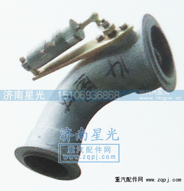 AZ9731540041,排气管带蝶阀1,济南星光汽车配件销售中心